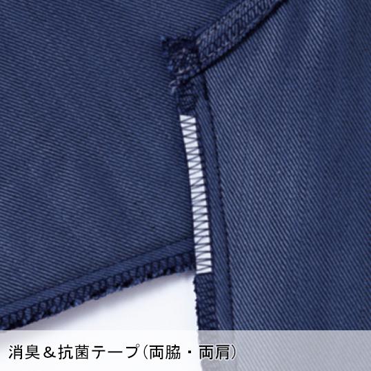 作業服 自重堂 Jawin 長袖シャツ 52604 秋冬用 | Jawin | 11