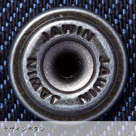 作業服 自重堂 Jawin 長袖シャツ 52604 秋冬用 | Jawin | 12