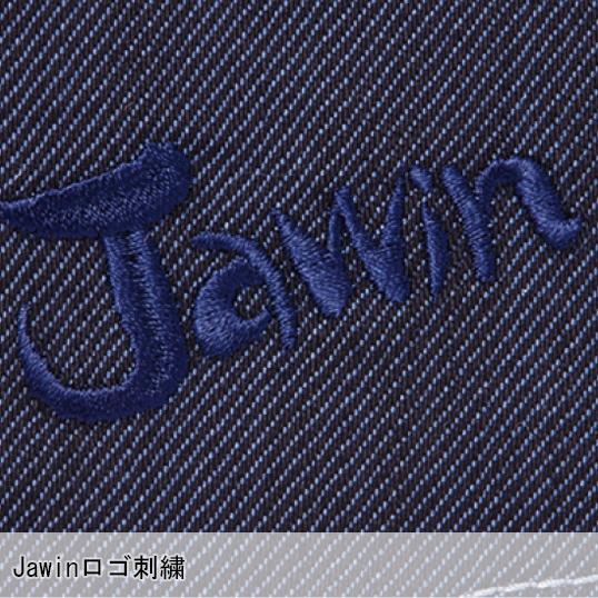 作業服 自重堂 Jawin 長袖シャツ 52604 秋冬用 | Jawin | 08