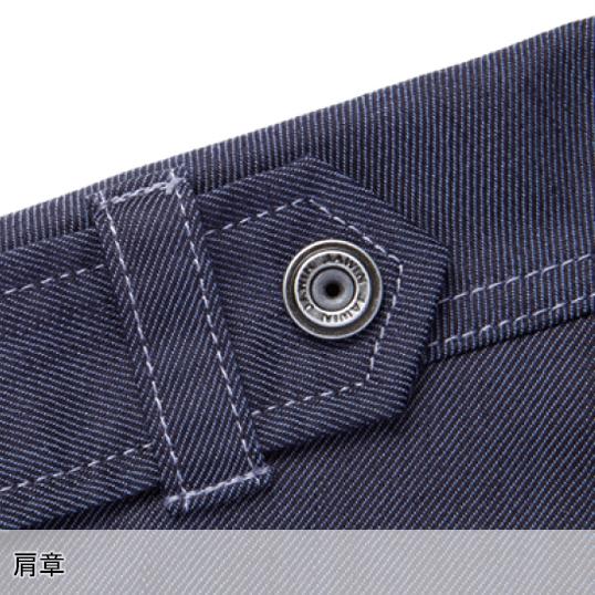 作業服 自重堂 Jawin 長袖シャツ 52604 秋冬用 | Jawin | 09