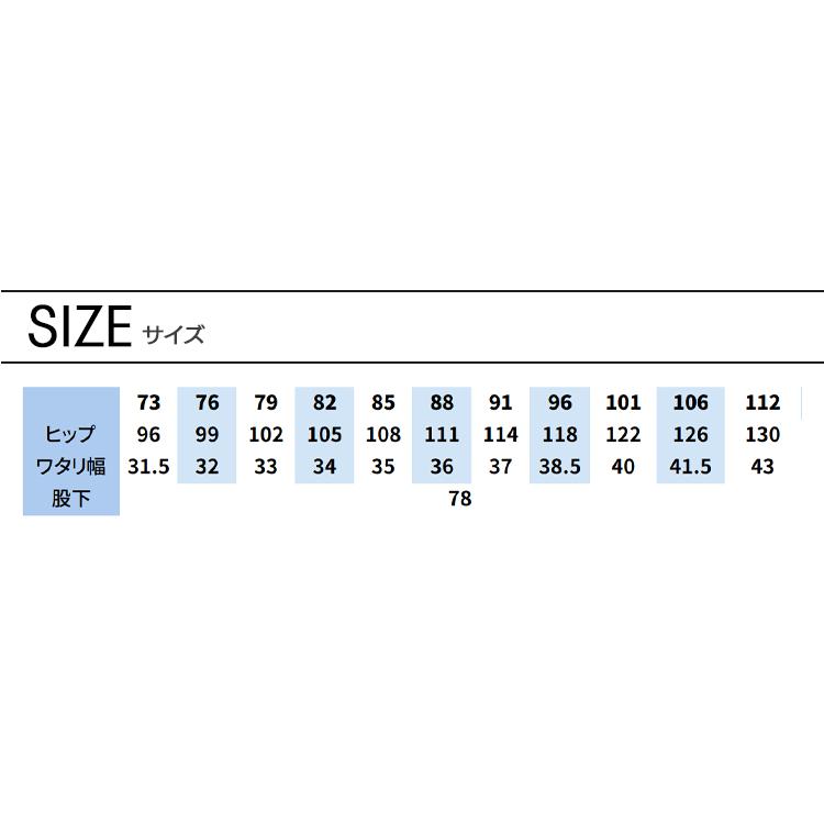 作業服 自重堂 作業ズボン Jawin カーゴパンツ ノータック52702 帯電防止 ストレッチ 消臭 抗菌 秋冬用 メンズ W73-112 | 自重堂 | 15