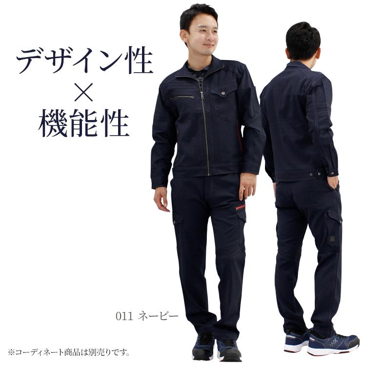 作業服 自重堂 作業ズボン Jawin カーゴパンツ ノータック52702 帯電防止 ストレッチ 消臭 抗菌 秋冬用 メンズ W73-112 | 自重堂 | 02