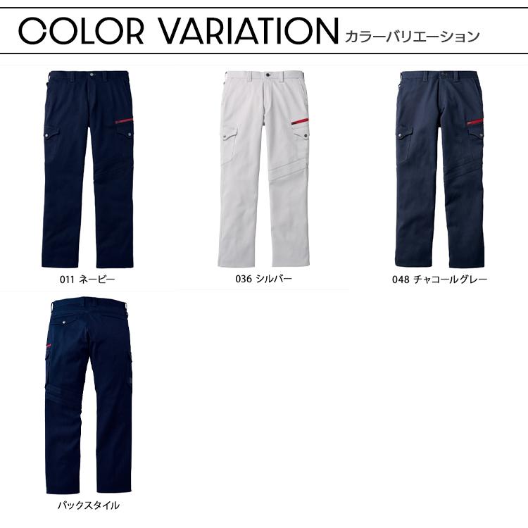 作業服 自重堂 作業ズボン Jawin カーゴパンツ ノータック52702 帯電防止 ストレッチ 消臭 抗菌 秋冬用 メンズ W73-112 | 自重堂 | 09