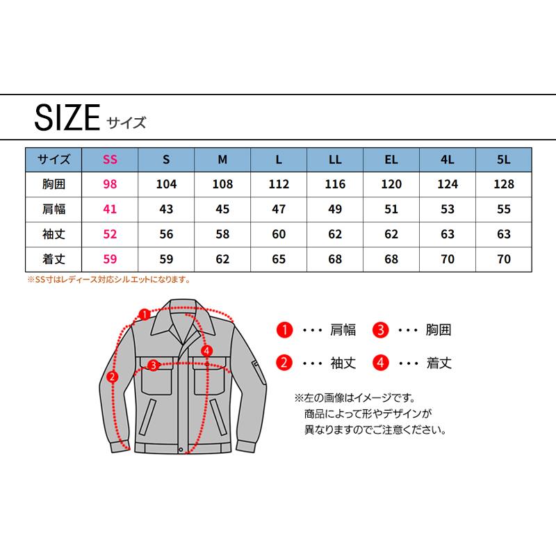 自重堂 作業服 Jawin 長袖ブルゾン ジャンパー 52800 帯電防止 自重堂 作業服 Jawin 長袖ブルゾン ジャンパー 52800 帯電防止