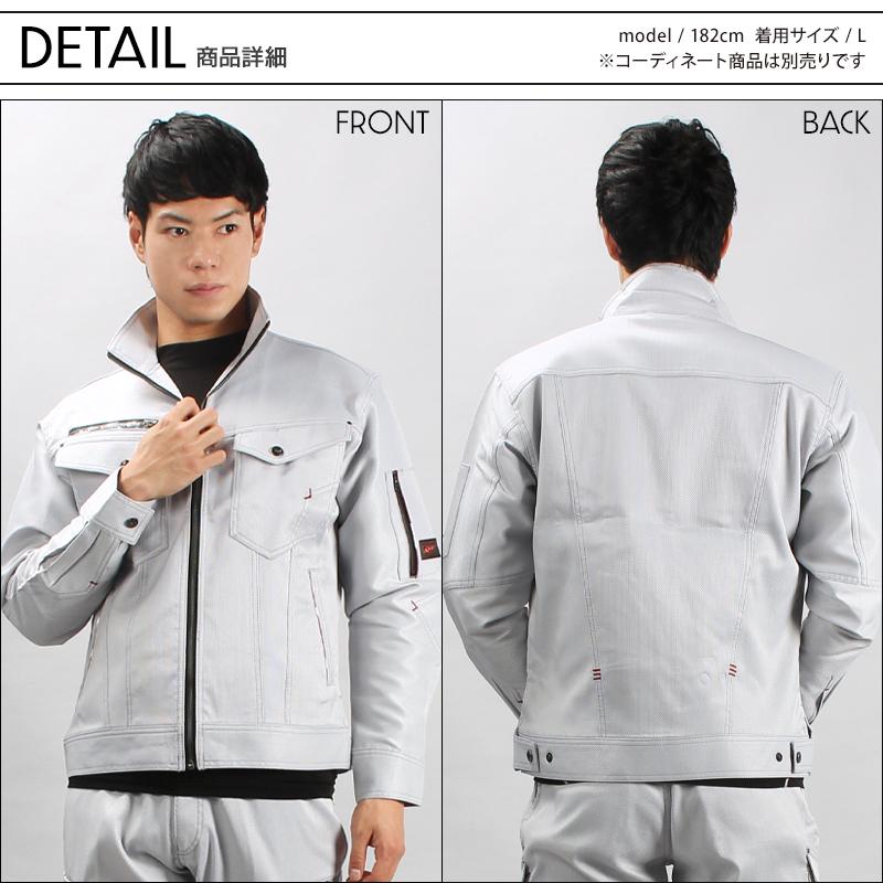 自重堂 作業服 Jawin 長袖ブルゾン ジャンパー 52800 帯電防止 自重堂 作業服 Jawin 長袖ブルゾン ジャンパー 52800 帯電防止