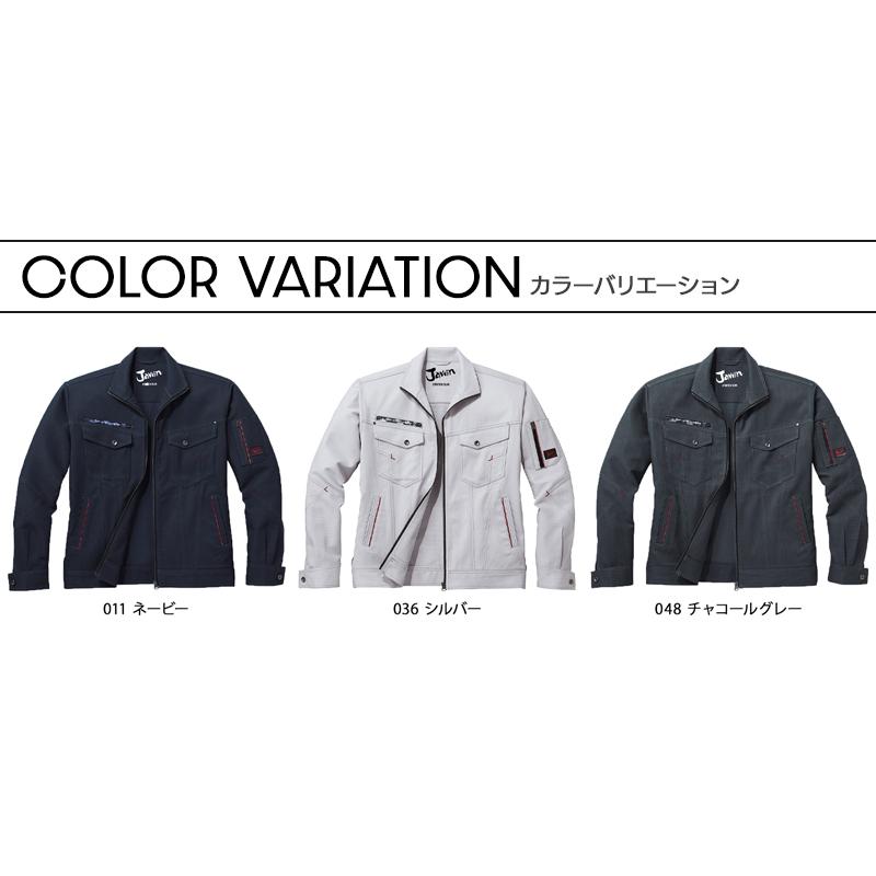 自重堂 作業服 Jawin 長袖ブルゾン ジャンパー 52800 帯電防止 自重堂 作業服 Jawin 長袖ブルゾン ジャンパー 52800 帯電防止