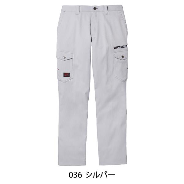 作業服 自重堂 作業ズボン Jawin カーゴパンツ ノータック 52802 帯電防止 ストレッチ 消臭 抗菌 秋冬用 メンズ レディース L64-112 | 自重堂 | 11