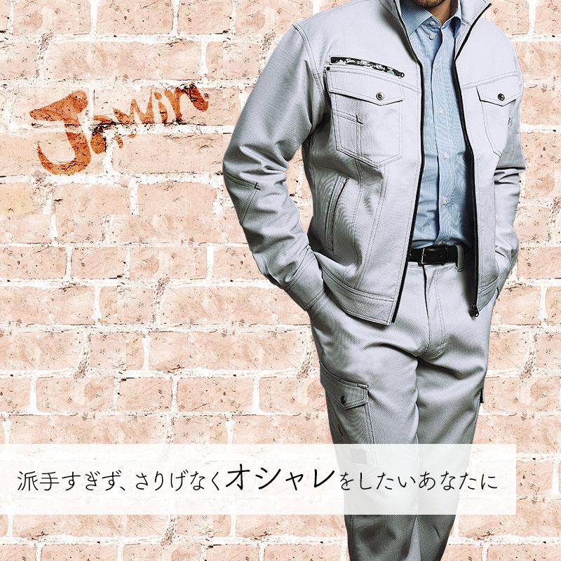 作業服 自重堂 作業ズボン Jawin カーゴパンツ ノータック 52802 帯電防止 ストレッチ 消臭 抗菌 秋冬用 メンズ レディース L64-112 | 自重堂 | 01