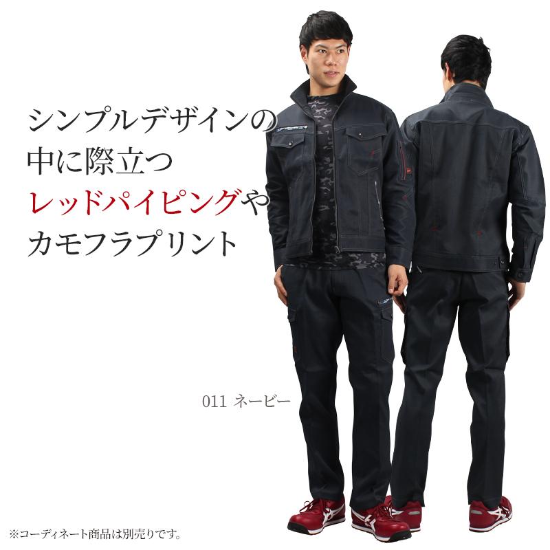 作業服 自重堂 作業ズボン Jawin カーゴパンツ ノータック 52802 帯電防止 ストレッチ 消臭 抗菌 秋冬用 メンズ レディース L64-112 | 自重堂 | 02