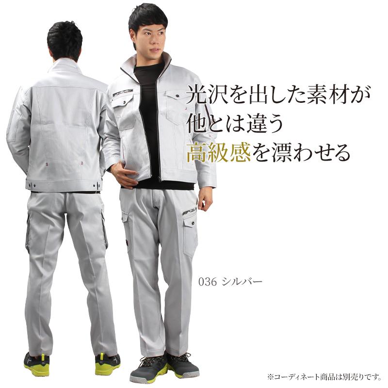 作業服 自重堂 作業ズボン Jawin カーゴパンツ ノータック 52802 帯電防止 ストレッチ 消臭 抗菌 秋冬用 メンズ レディース L64-112 | 自重堂 | 03