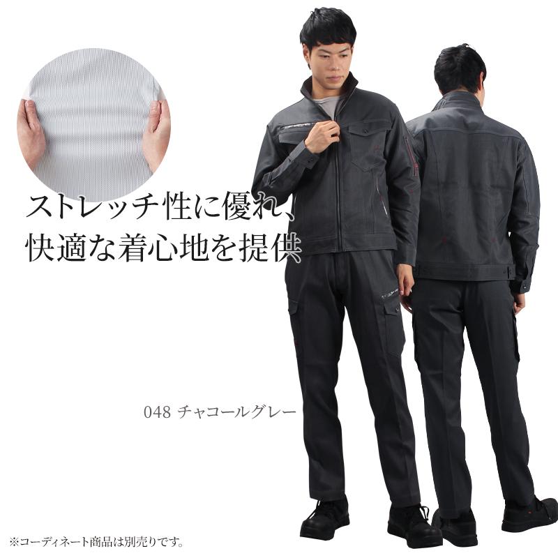 作業服 自重堂 作業ズボン Jawin カーゴパンツ ノータック 52802 帯電防止 ストレッチ 消臭 抗菌 秋冬用 メンズ レディース L64-112 | 自重堂 | 04