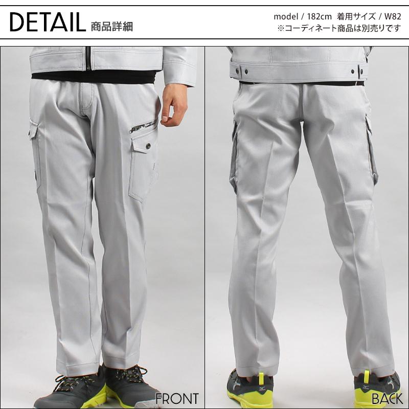 作業服 自重堂 作業ズボン Jawin カーゴパンツ ノータック 52802 帯電防止 ストレッチ 消臭 抗菌 秋冬用 メンズ レディース L64-112 | 自重堂 | 05
