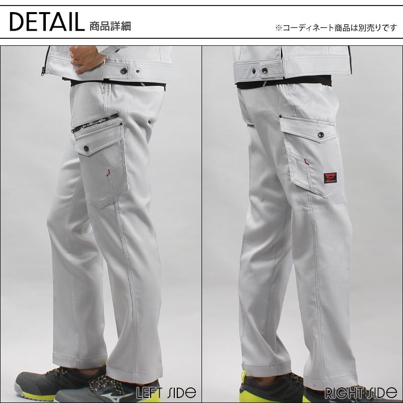 作業服 自重堂 作業ズボン Jawin カーゴパンツ ノータック 52802 帯電防止 ストレッチ 消臭 抗菌 秋冬用 メンズ レディース L64-112 | 自重堂 | 06