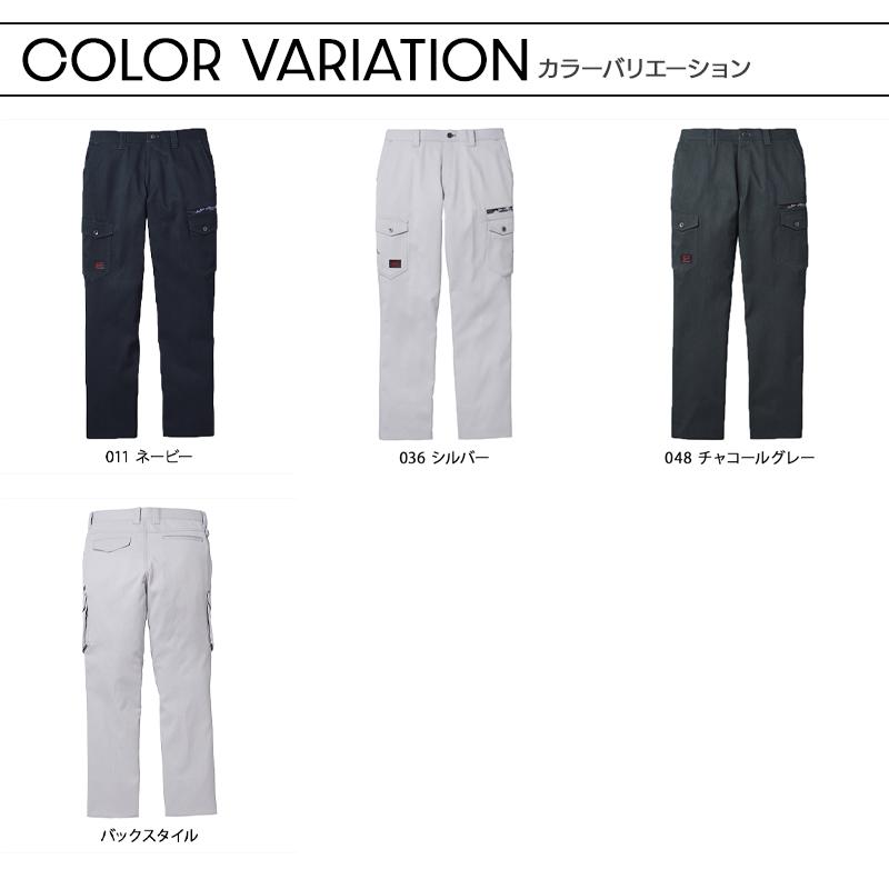 作業服 自重堂 作業ズボン Jawin カーゴパンツ ノータック 52802 帯電防止 ストレッチ 消臭 抗菌 秋冬用 メンズ レディース L64-112 | 自重堂 | 09