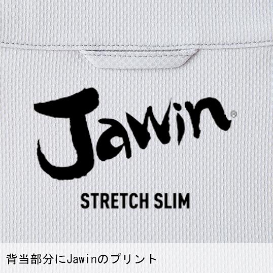 作業服 自重堂 Jawin 長袖シャツ 52804 ストレッチ 秋冬用 | Jawin | 05