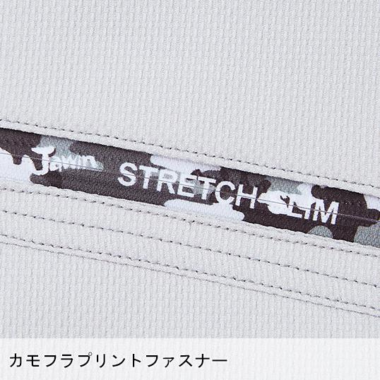 作業服 自重堂 Jawin 長袖シャツ 52804 ストレッチ 秋冬用 | Jawin | 07