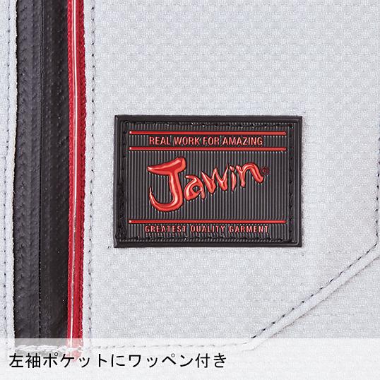 作業服 自重堂 Jawin 長袖シャツ 52804 ストレッチ 秋冬用 | Jawin | 08