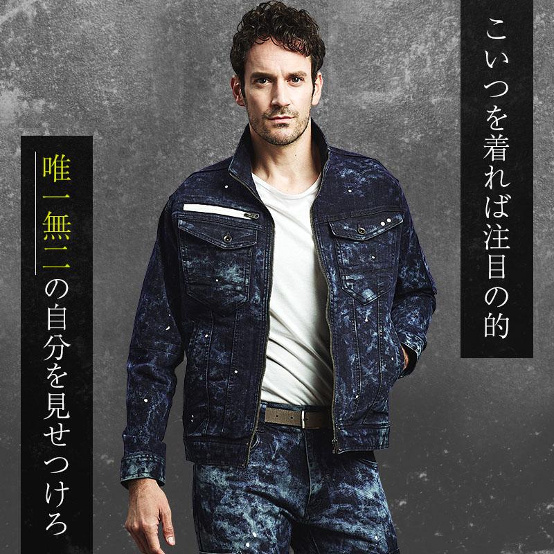 自重堂 作業服 Jawin 長袖ブルゾン ジャンパー 52900 ストレッチ 秋冬