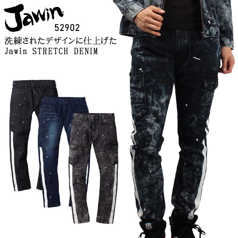 作業服 自重堂 Jawin カーゴパンツ ノータック 52902 ストレッチ 秋冬用 メンズ レディース L59-112 | 自重堂