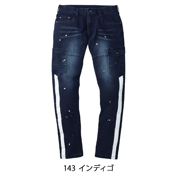 作業服 自重堂 Jawin カーゴパンツ ノータック 52902 ストレッチ 秋冬用 メンズ レディース L59-112 | 自重堂 | 12