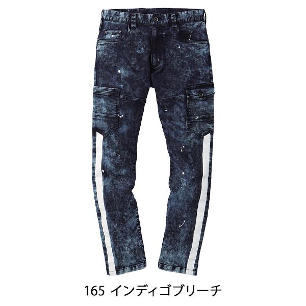 作業服 自重堂 Jawin カーゴパンツ ノータック 52902 ストレッチ 秋冬用 メンズ レディース L59-112 | 自重堂 | 13