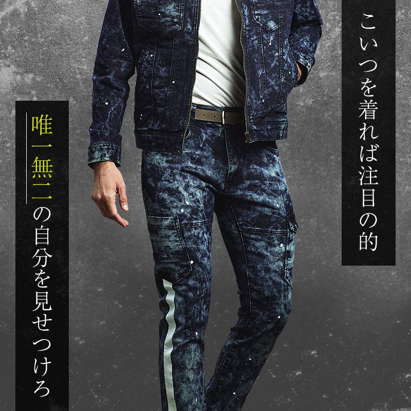 作業服 自重堂 Jawin カーゴパンツ ノータック 52902 ストレッチ 秋冬用 メンズ レディース L59-112 | 自重堂 | 01