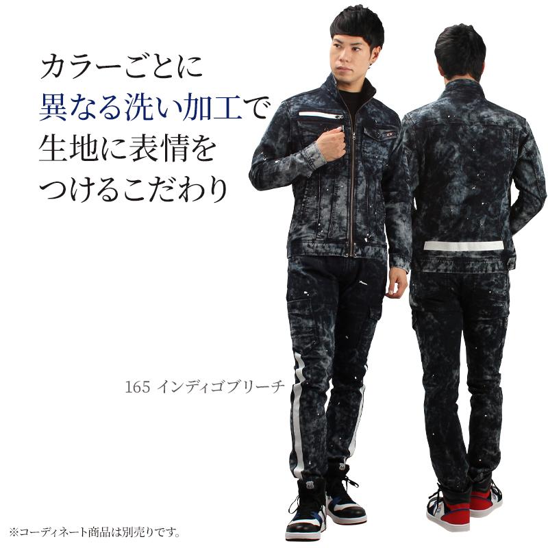 作業服 自重堂 Jawin カーゴパンツ ノータック 52902 ストレッチ 秋冬用 メンズ レディース L59-112 | 自重堂 | 04