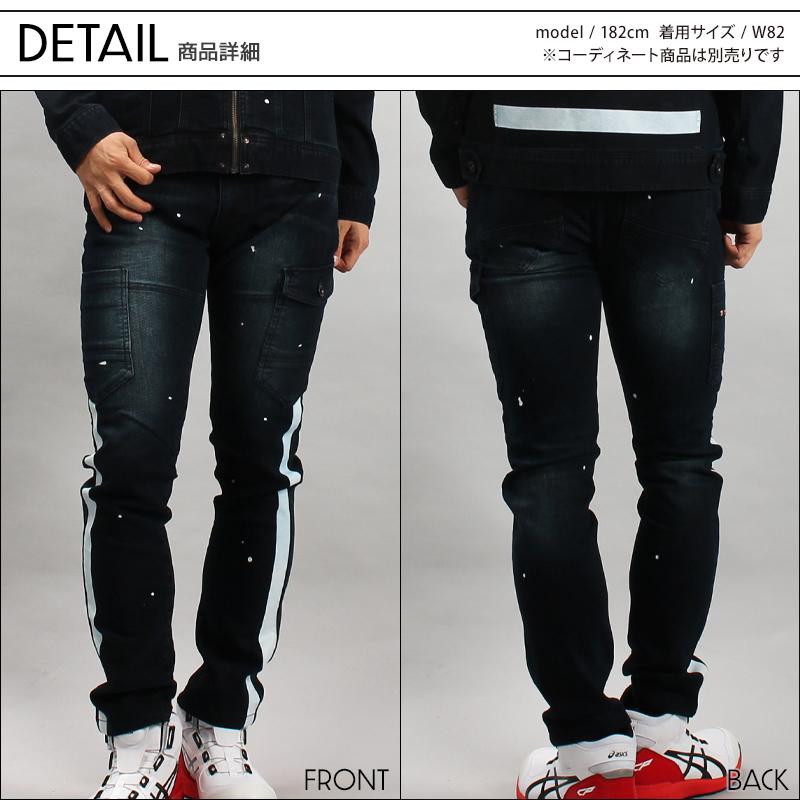 作業服 自重堂 Jawin カーゴパンツ ノータック 52902 ストレッチ 秋冬用 メンズ レディース L59-112 | 自重堂 | 06