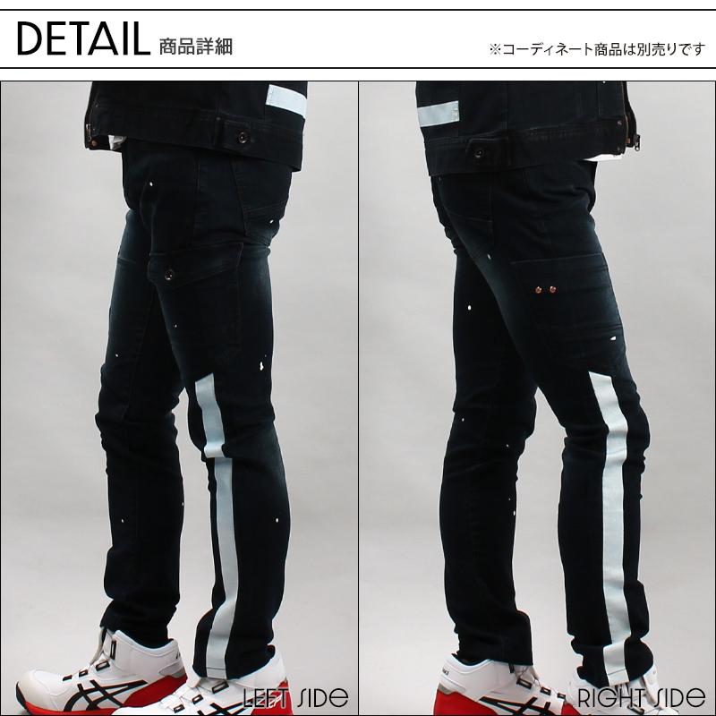 作業服 自重堂 Jawin カーゴパンツ ノータック 52902 ストレッチ 秋冬用 メンズ レディース L59-112 | 自重堂 | 07