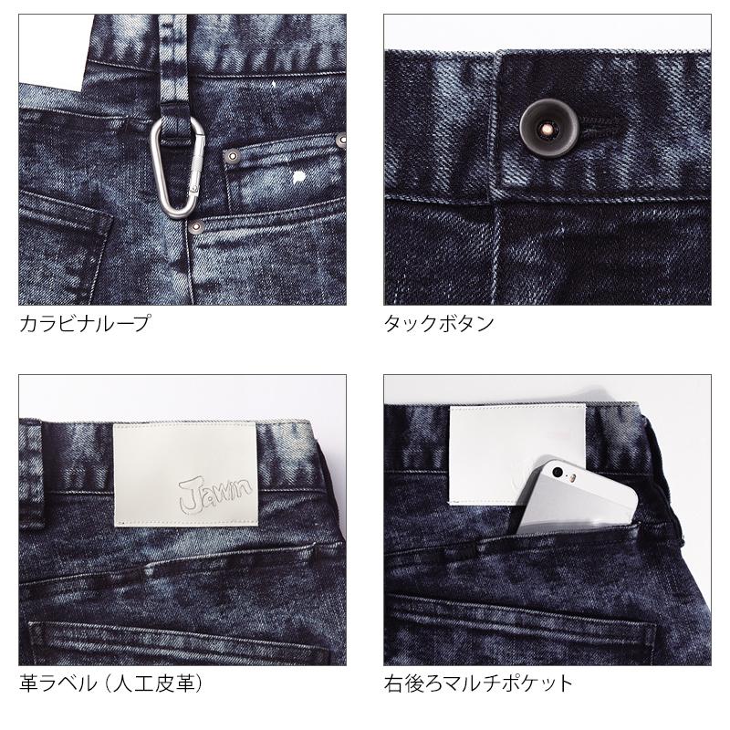 作業服 自重堂 Jawin カーゴパンツ ノータック 52902 ストレッチ 秋冬用 メンズ レディース L59-112 | 自重堂 | 08