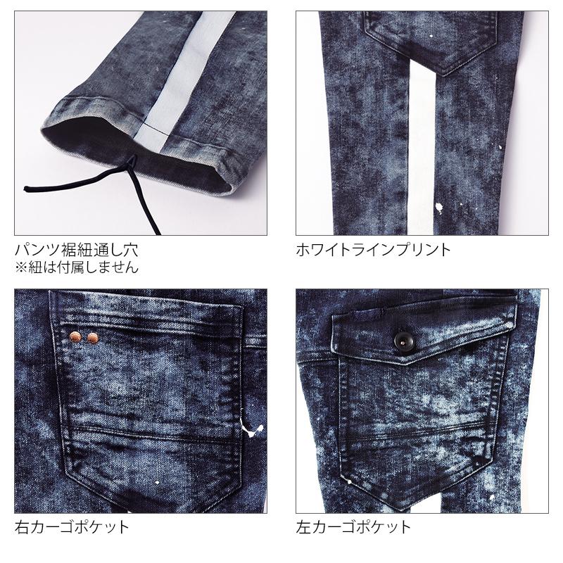 作業服 自重堂 Jawin カーゴパンツ ノータック 52902 ストレッチ 秋冬用 メンズ レディース L59-112 | 自重堂 | 09