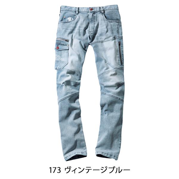 作業服 ズボン 自重堂 Jawin デニム カーゴパンツ ノータック 53002 ストレッチ 秋冬用 メンズ レディース L59-112 | 自重堂 | 11