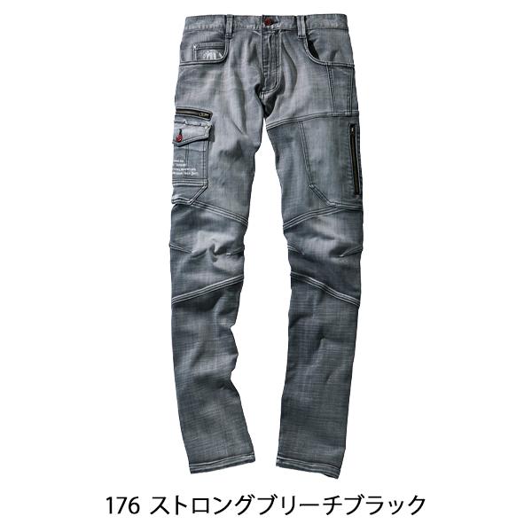 作業服 ズボン 自重堂 Jawin デニム カーゴパンツ ノータック 53002 ストレッチ 秋冬用 メンズ レディース L59-112 | 自重堂 | 12