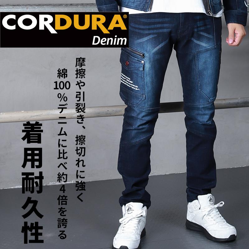 作業服 ズボン 自重堂 Jawin デニム カーゴパンツ ノータック 53002 ストレッチ 秋冬用 メンズ レディース L59-112 | 自重堂 | 02