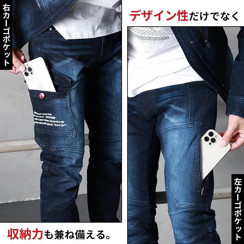 作業服 ズボン 自重堂 Jawin デニム カーゴパンツ ノータック 53002 ストレッチ 秋冬用 メンズ レディース L59-112 | 自重堂 | 04