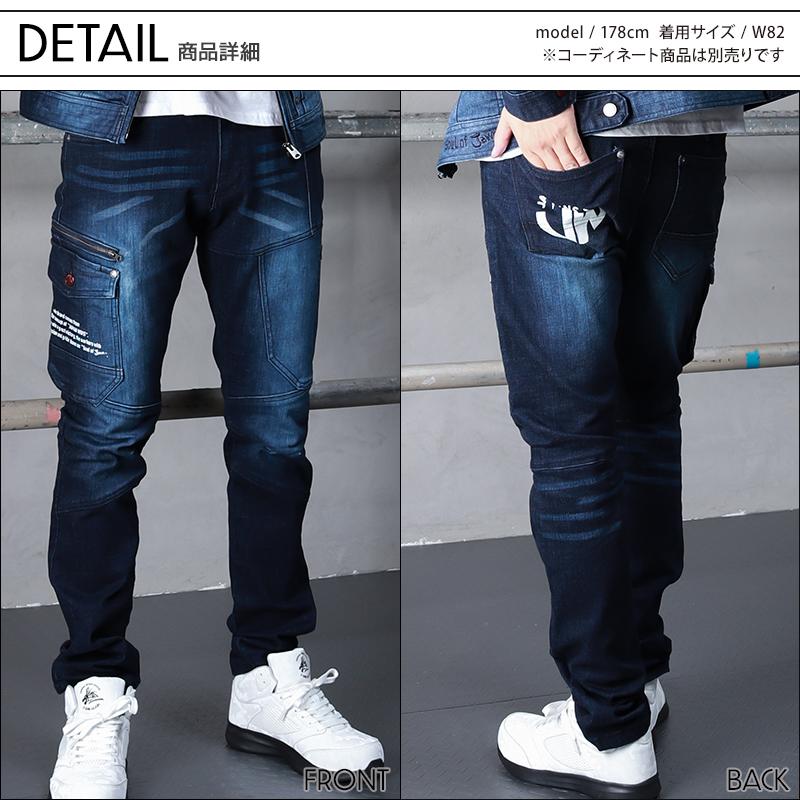 作業服 ズボン 自重堂 Jawin デニム カーゴパンツ ノータック 53002 ストレッチ 秋冬用 メンズ レディース L59-112 | 自重堂 | 06