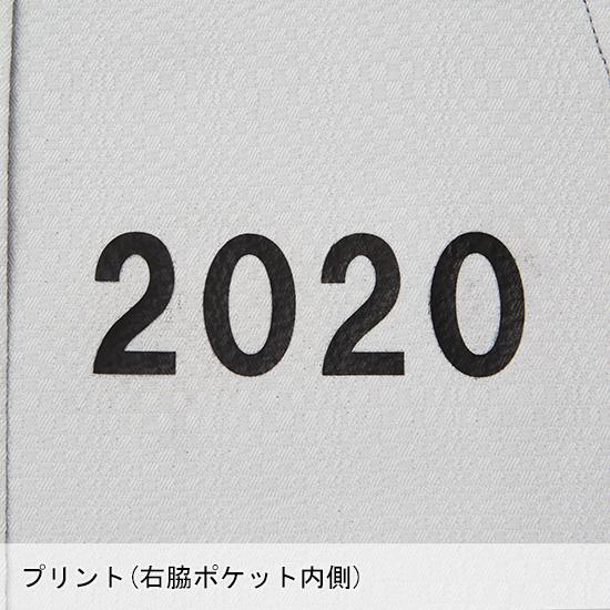 作業服 自重堂 Jawin 長袖ジャンパー ブルゾン 53100 帯電防止 ストレッチ 消臭 抗菌 秋冬用 メンズ S-5L | 自重堂 | 10