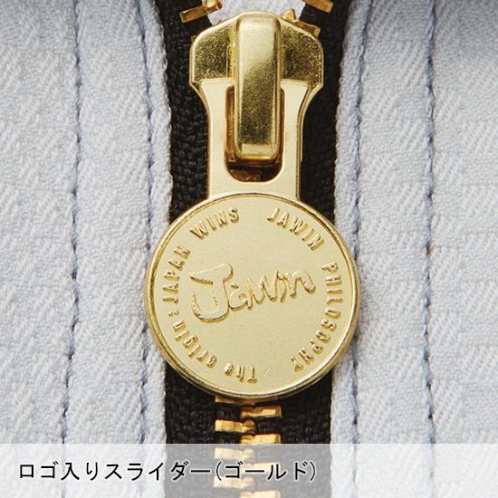 作業服 自重堂 Jawin 長袖ジャンパー ブルゾン 53100 帯電防止 ストレッチ 消臭 抗菌 秋冬用 メンズ S-5L | 自重堂 | 12