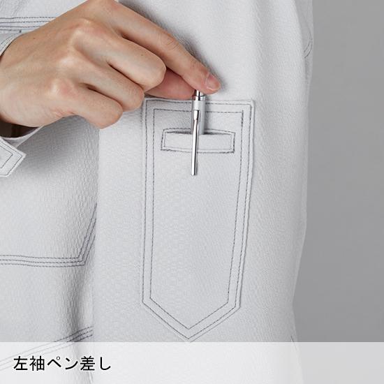 作業服 自重堂 Jawin 長袖ジャンパー ブルゾン 53100 帯電防止 ストレッチ 消臭 抗菌 秋冬用 メンズ S-5L | 自重堂 | 05