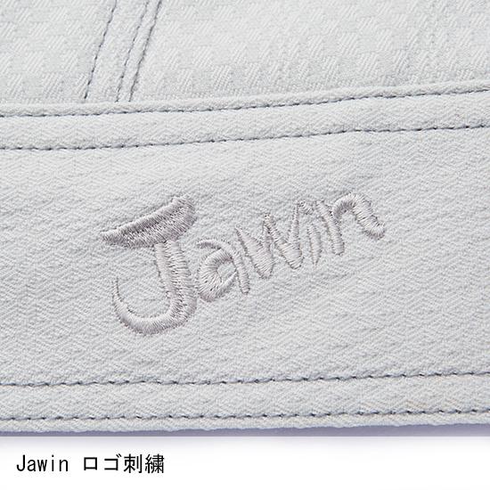 作業服 自重堂 Jawin 長袖ジャンパー ブルゾン 53100 帯電防止 ストレッチ 消臭 抗菌 秋冬用 メンズ S-5L | 自重堂 | 07
