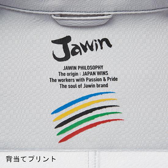 作業服 自重堂 Jawin 長袖ジャンパー ブルゾン 53100 帯電防止 ストレッチ 消臭 抗菌 秋冬用 メンズ S-5L | 自重堂 | 08