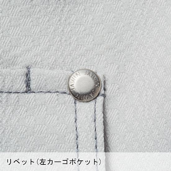 作業服 自重堂 作業ズボン Jawin カーゴパンツ ノータック 53102 帯電防止 ストレッチ 消臭 抗菌 秋冬用 メンズ W73-112 | 自重堂 | 10