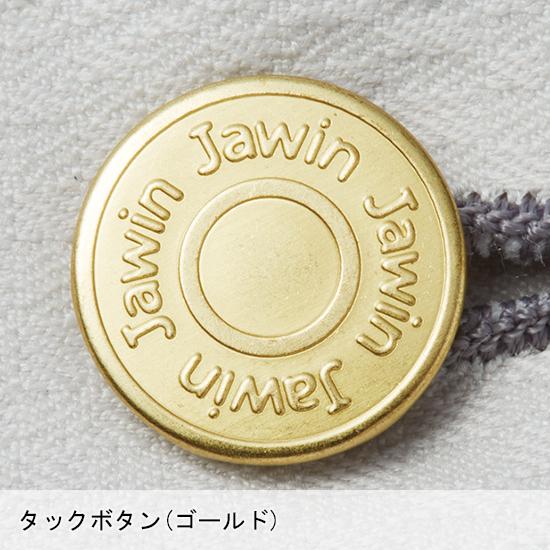 作業服 自重堂 作業ズボン Jawin カーゴパンツ ノータック 53102 帯電防止 ストレッチ 消臭 抗菌 秋冬用 メンズ W73-112 | 自重堂 | 11