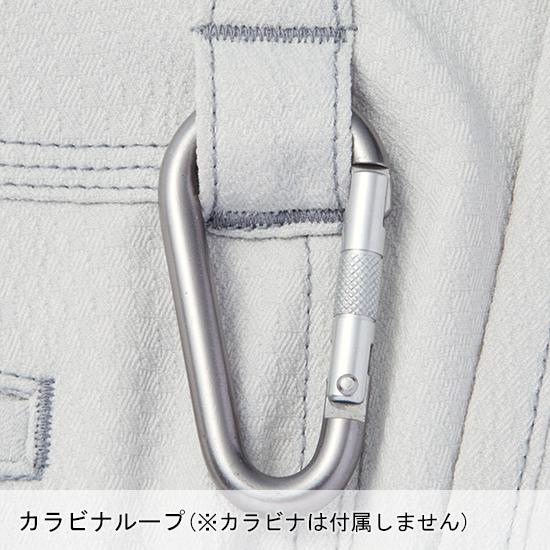 作業服 自重堂 作業ズボン Jawin カーゴパンツ ノータック 53102 帯電防止 ストレッチ 消臭 抗菌 秋冬用 メンズ W73-112 | 自重堂 | 05