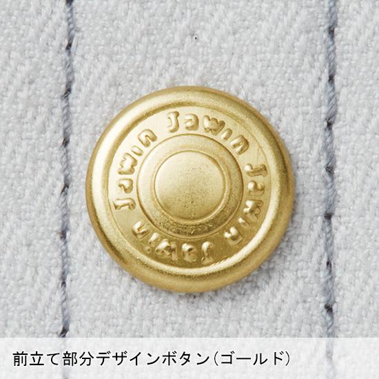 作業服 自重堂 Jawin 長袖シャツ 53104 帯電防止 ストレッチ 消臭 秋冬用 メンズ S-5L | 自重堂 | 10