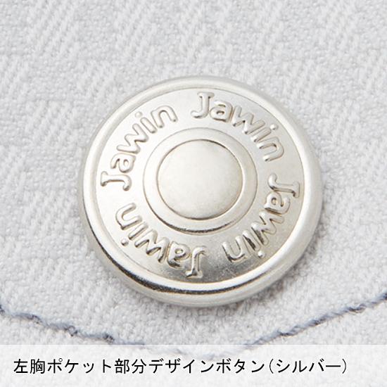 作業服 自重堂 Jawin 長袖シャツ 53104 帯電防止 ストレッチ 消臭 秋冬用 メンズ S-5L | 自重堂 | 11