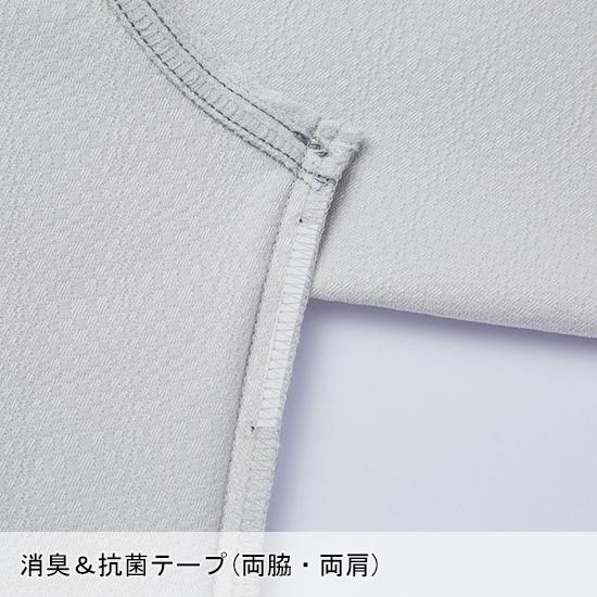 作業服 自重堂 Jawin 長袖シャツ 53104 帯電防止 ストレッチ 消臭 秋冬用 メンズ S-5L | 自重堂 | 06