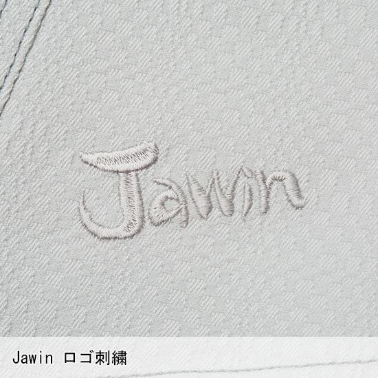 作業服 自重堂 Jawin 長袖シャツ 53104 帯電防止 ストレッチ 消臭 秋冬用 メンズ S-5L | 自重堂 | 08