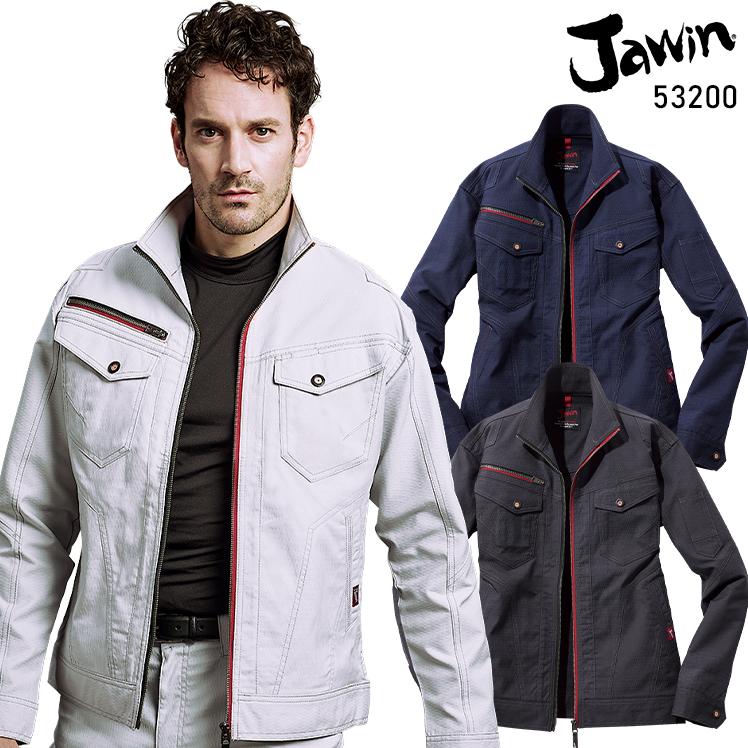 作業服 自重堂 Jawin 長袖ジャンパー ブルゾン 53200 ストレッチ 秋冬用 メンズ レディース | Jawin
