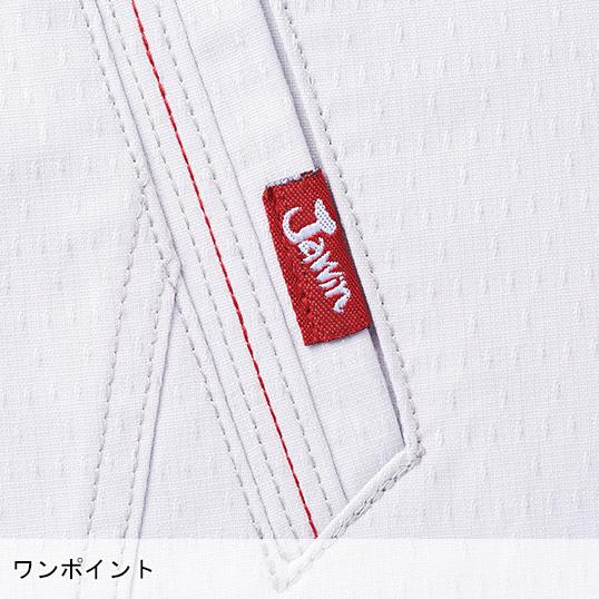 作業服 自重堂 Jawin 長袖ジャンパー ブルゾン 53200 ストレッチ 秋冬用 メンズ レディース | Jawin | 11